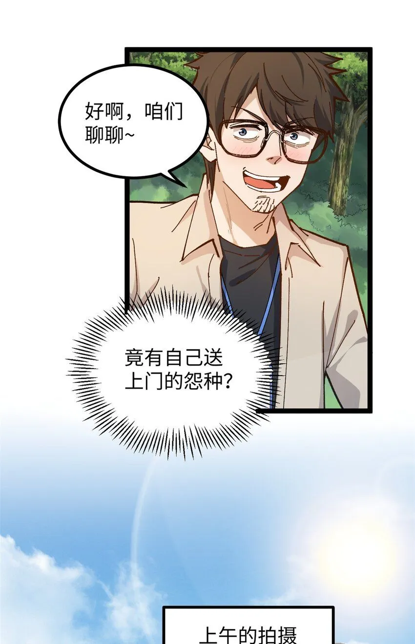 12 顶流参演我的片？27