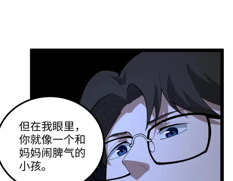 52 日本导演来挖角110