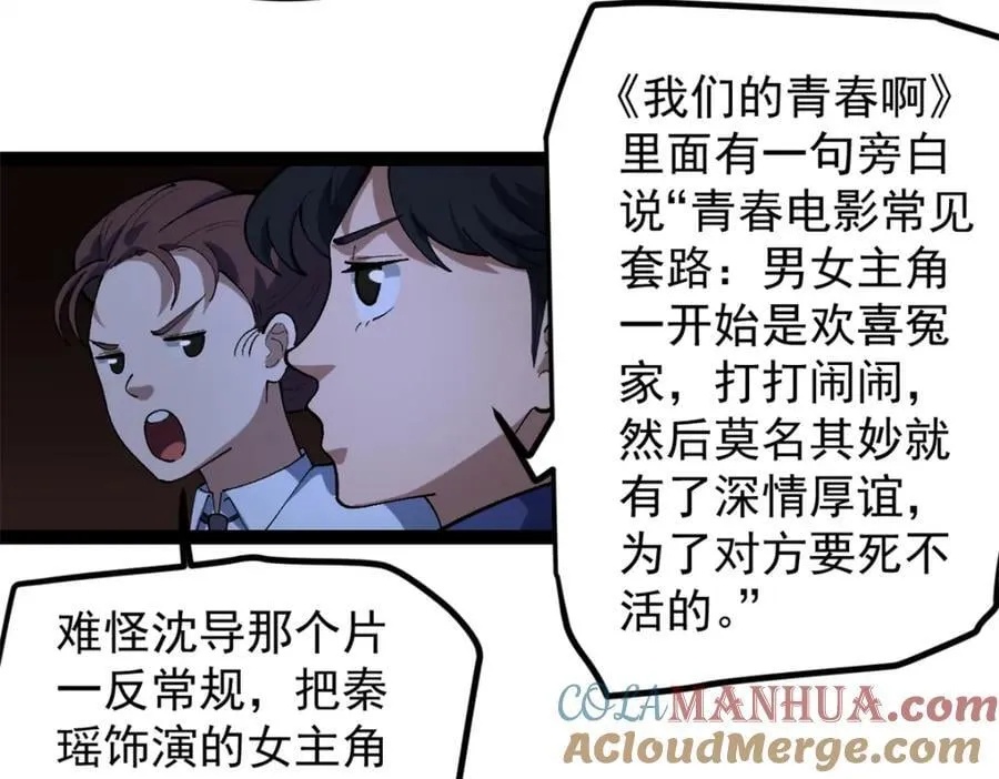 48 赵宇新片口碑……24