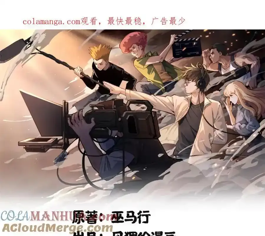 50 烂片奖0