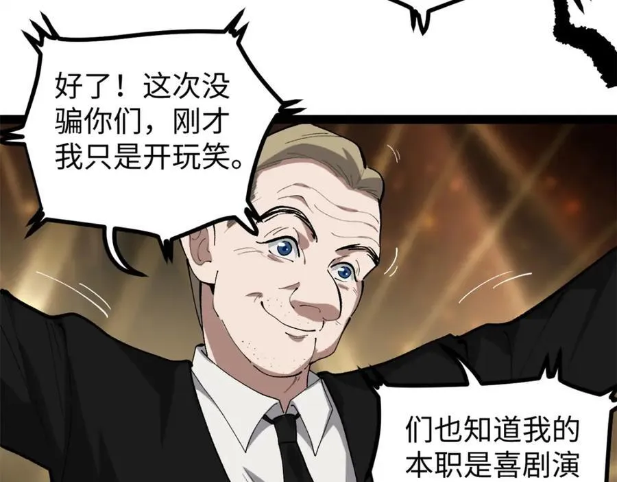51 电影节上的恶作剧89