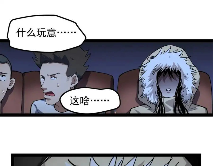 45 这是烂片吧？23