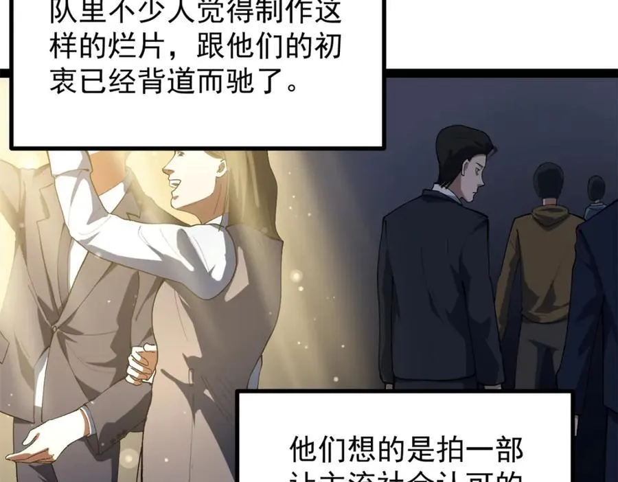 47 离间计11