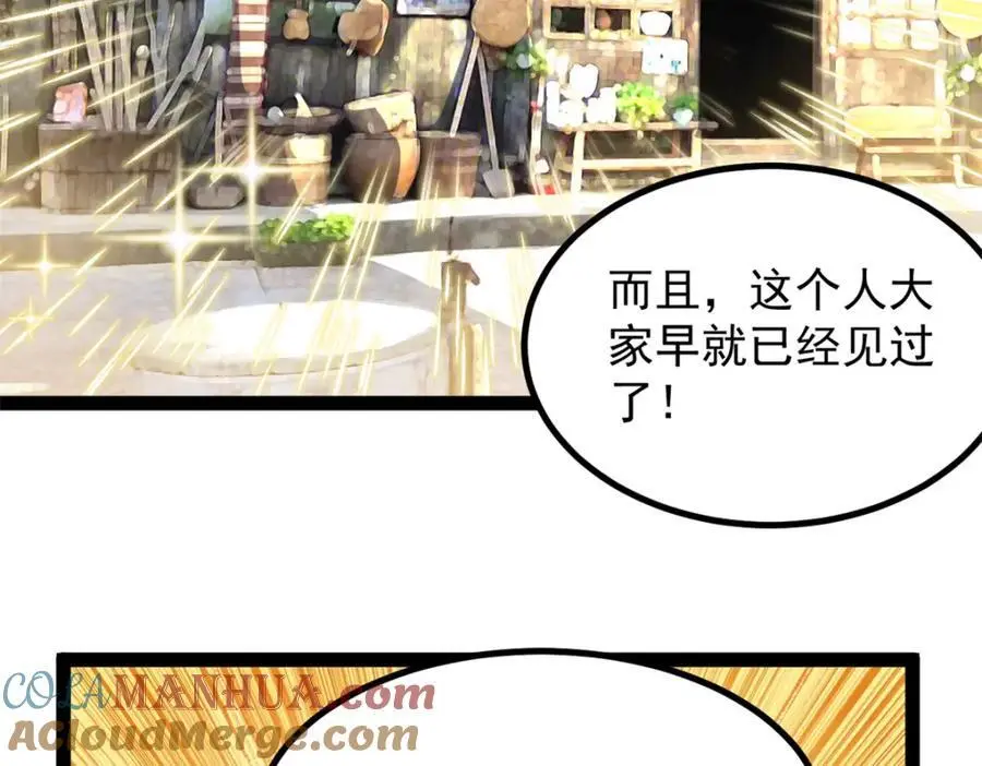41 黄老师的助力（上）68