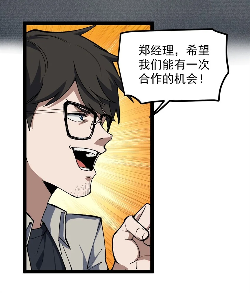 34 寻找电影发行公司10