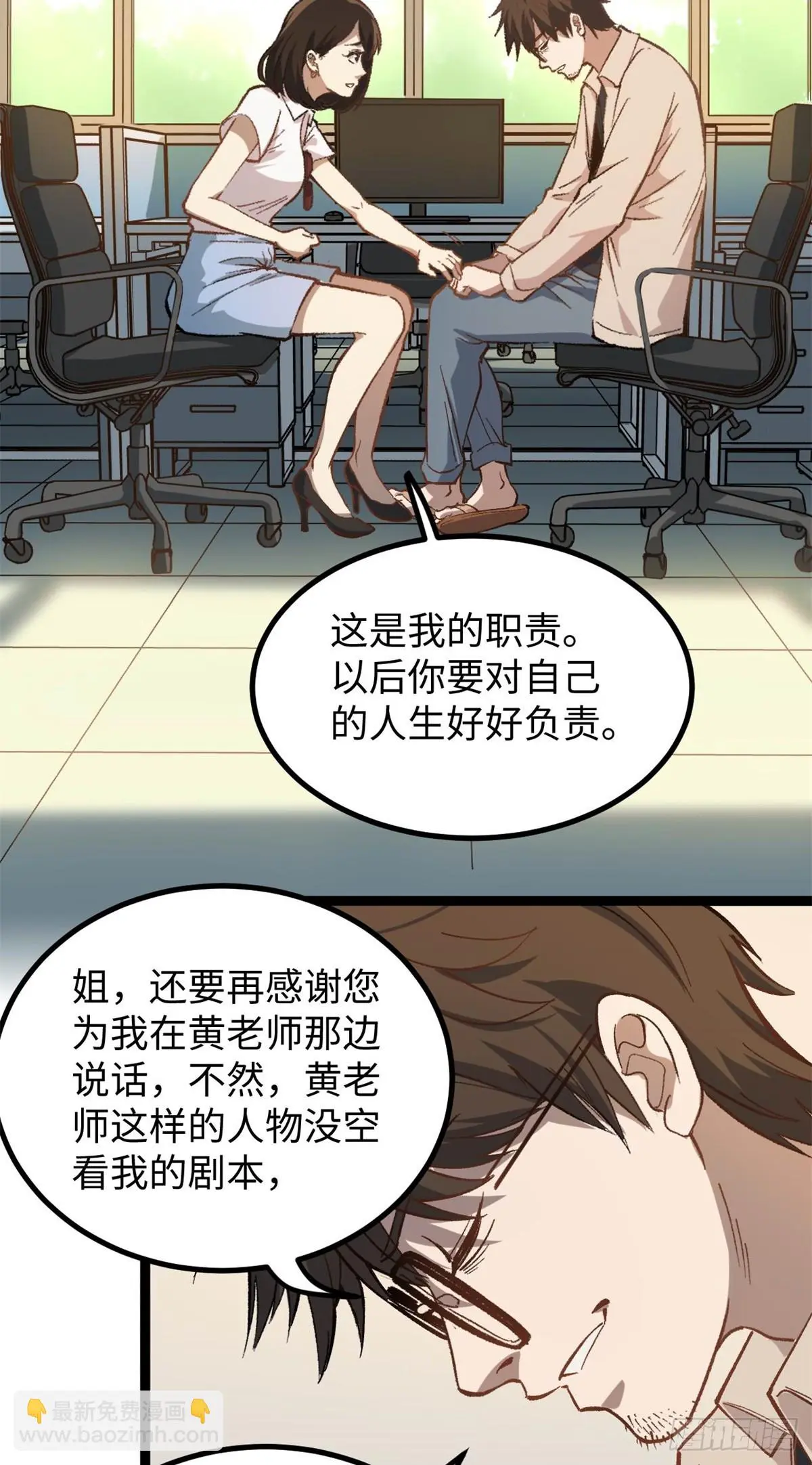 05 空手套女演员12