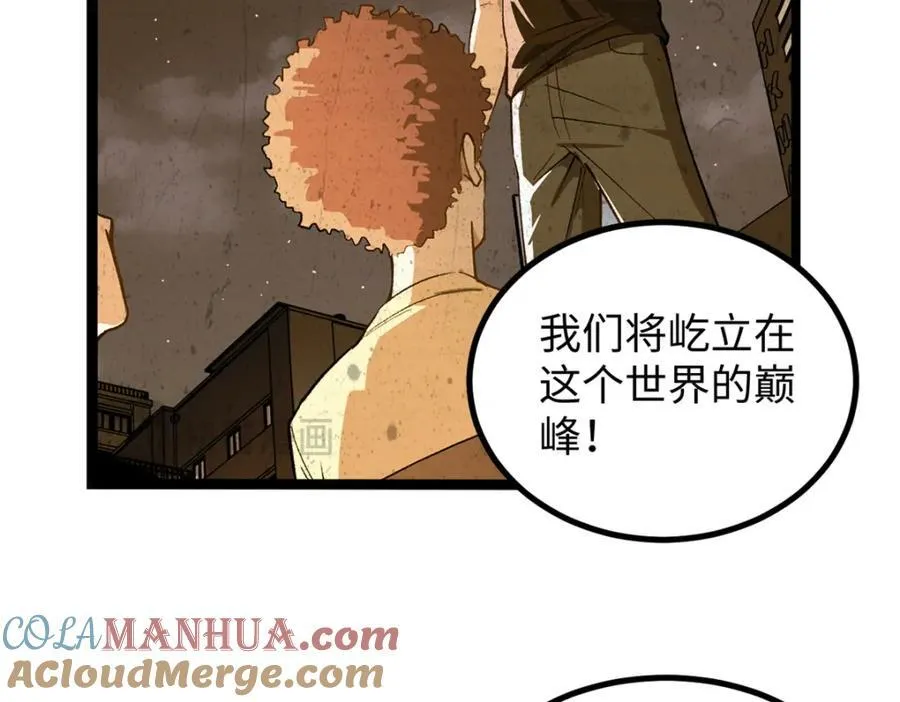 22 没有人是垃圾！36