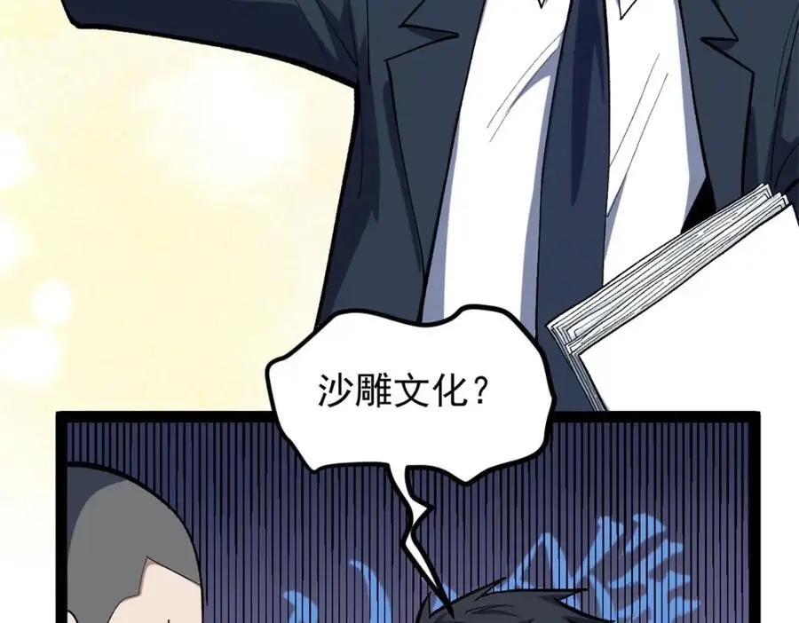 37 浪哥表情包103