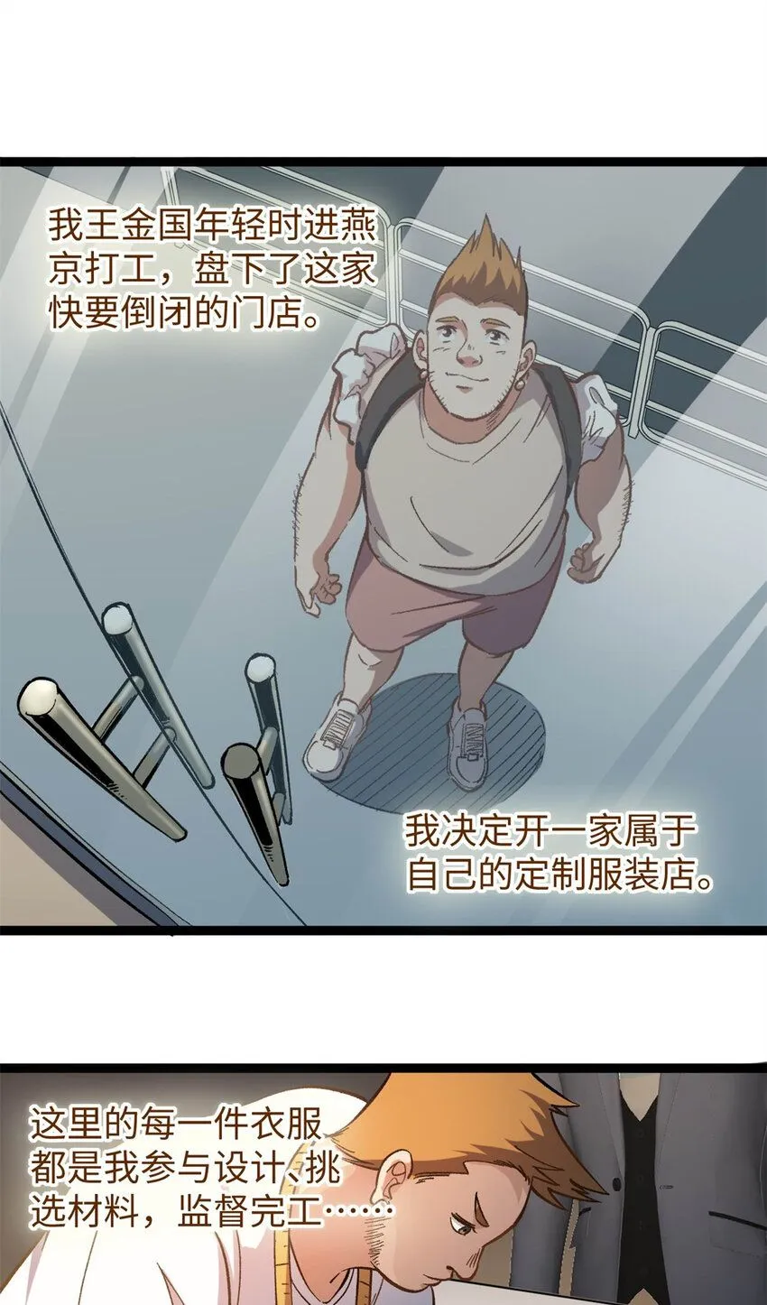 06 白嫖服装15
