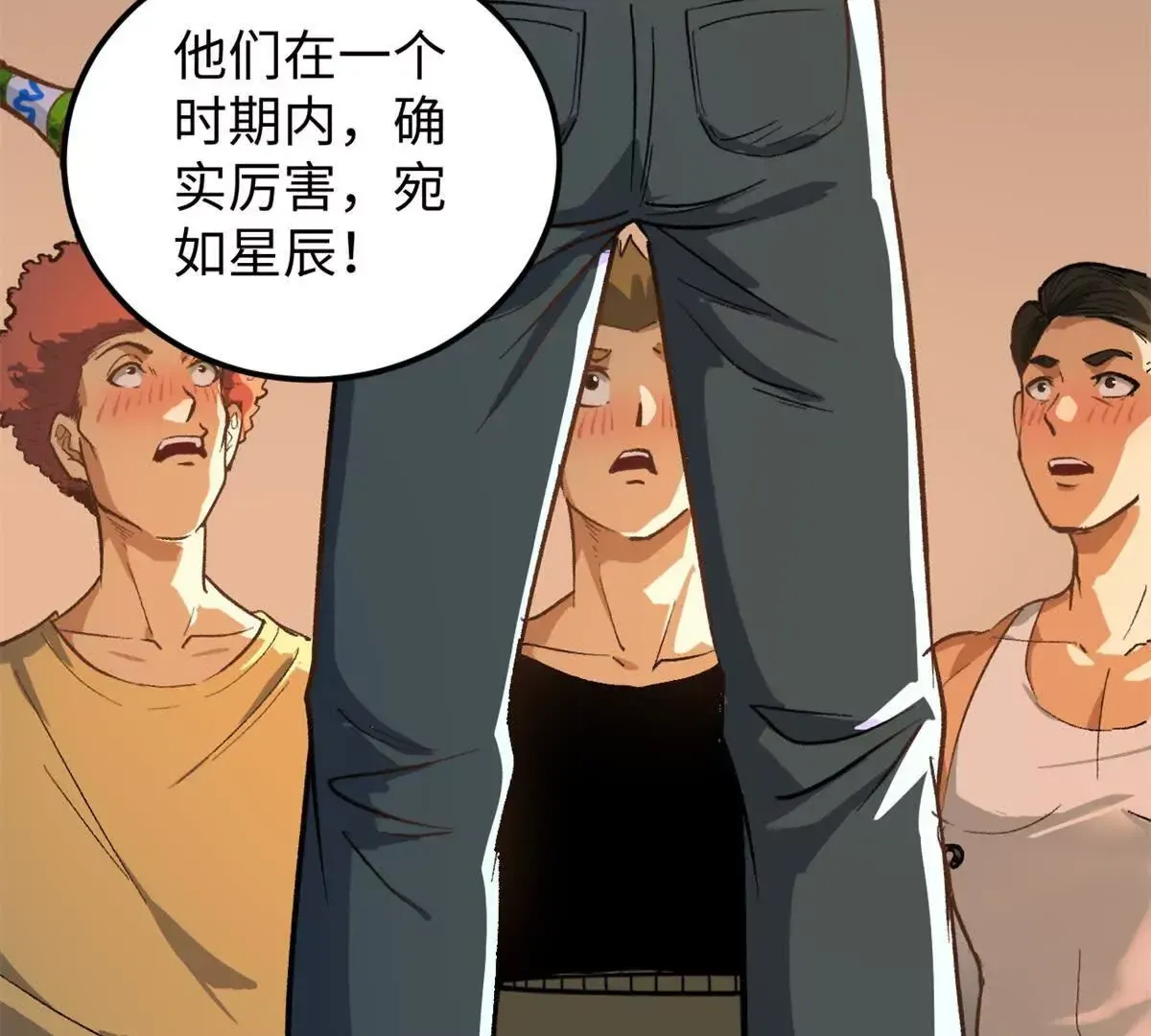 01 我要创造一个大时代138