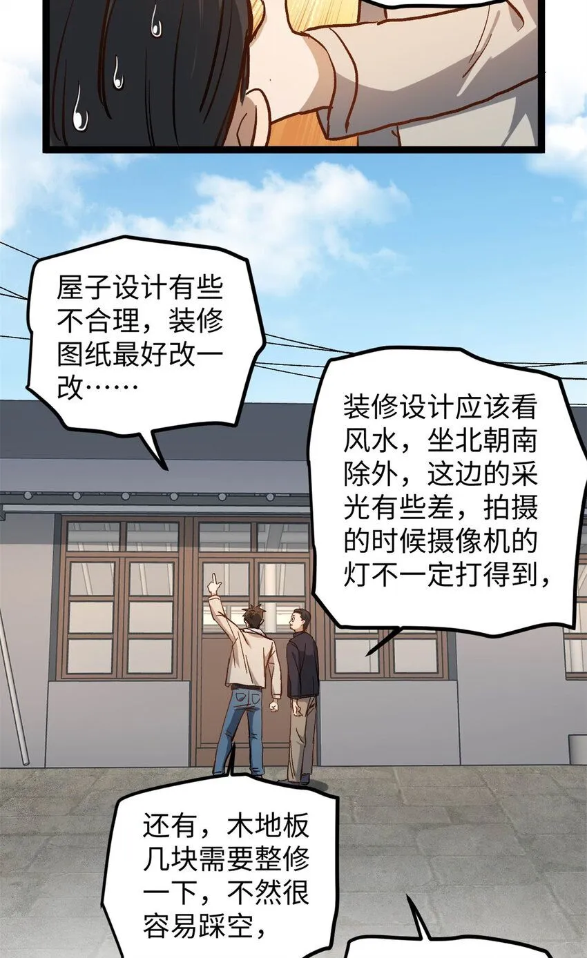 11 参加综艺，收割时间到18