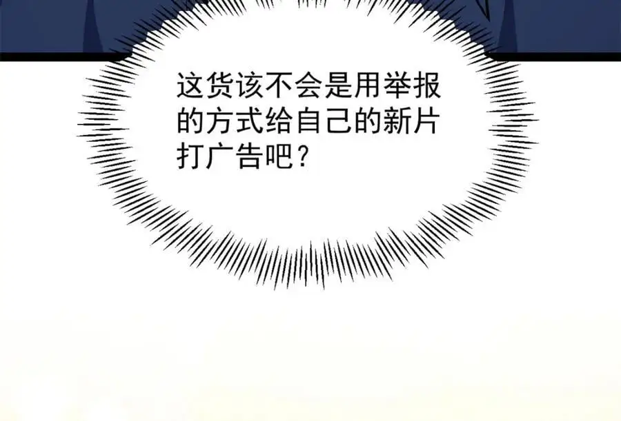 40 匪夷所思的广告46