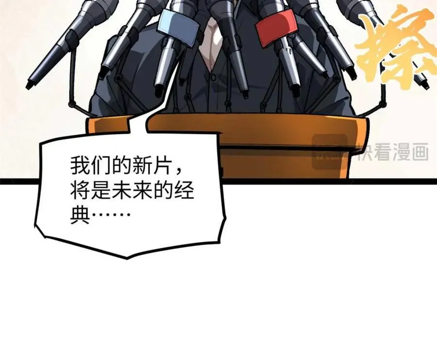 24 赵导心态崩了129