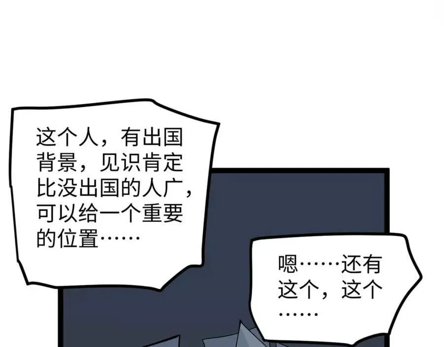 20 剧组缺人怎么办122