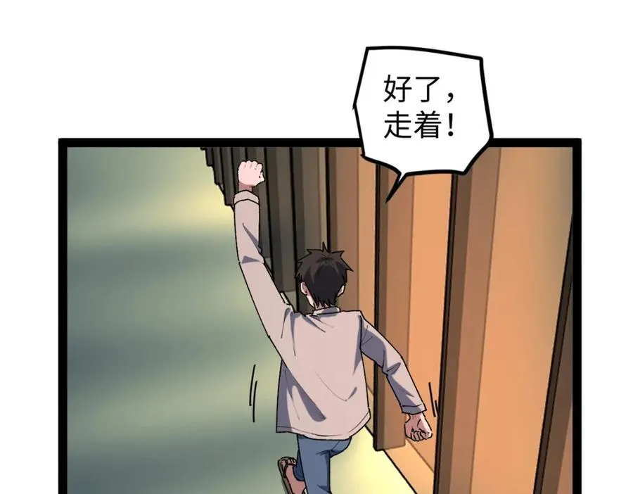 26 又遇见契科儿81