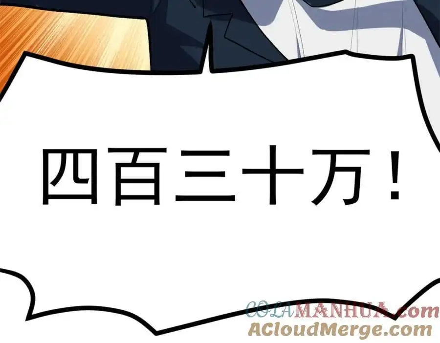 46 口碑逆转92