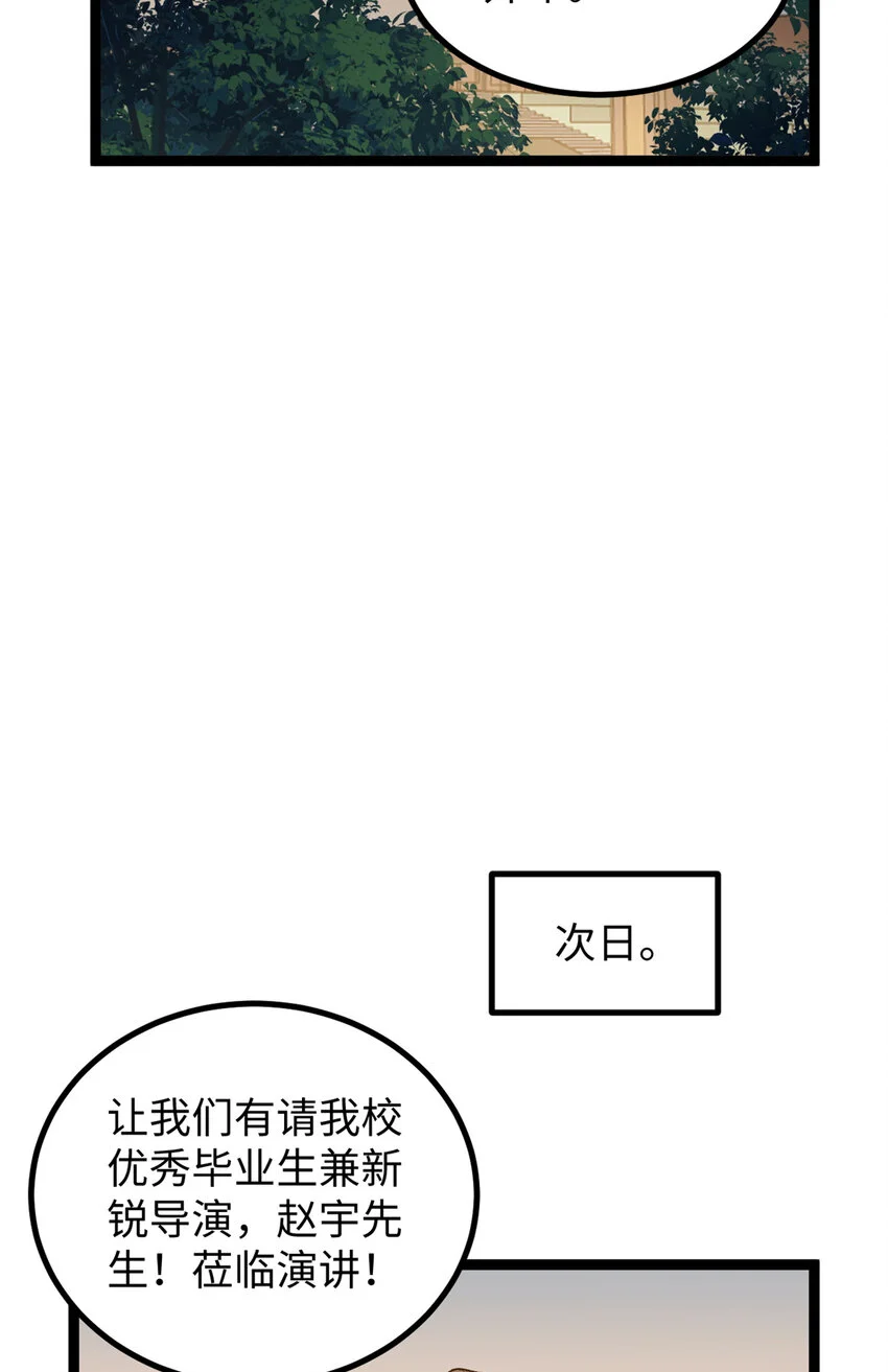 17 冤枉，我哪坑他了？9