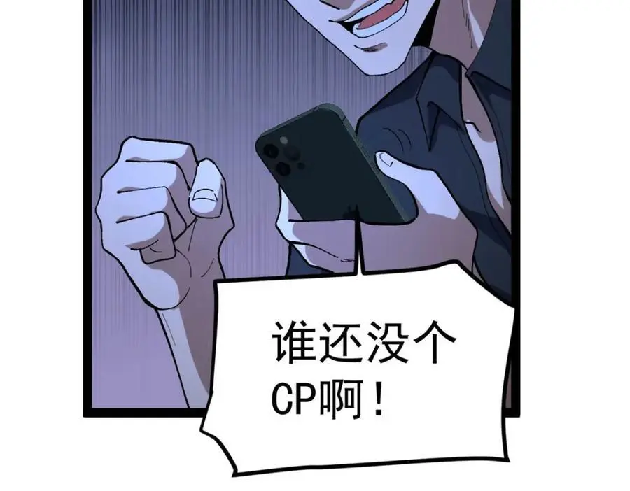 42 黄老师的助力（下）45