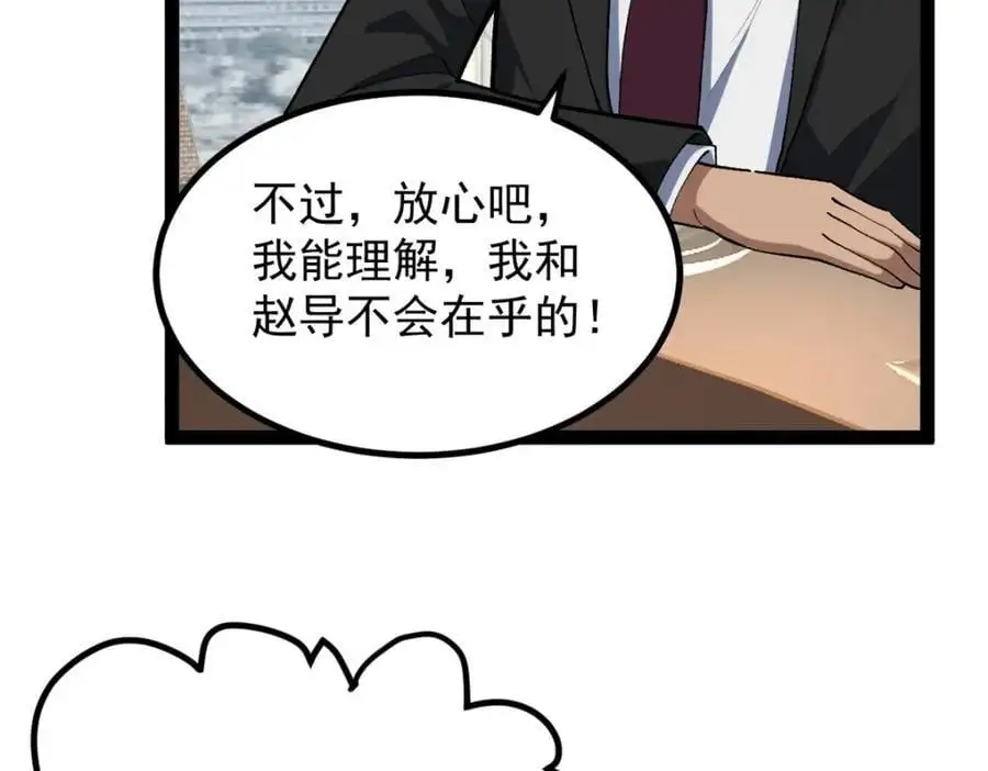 43 折服大导演87