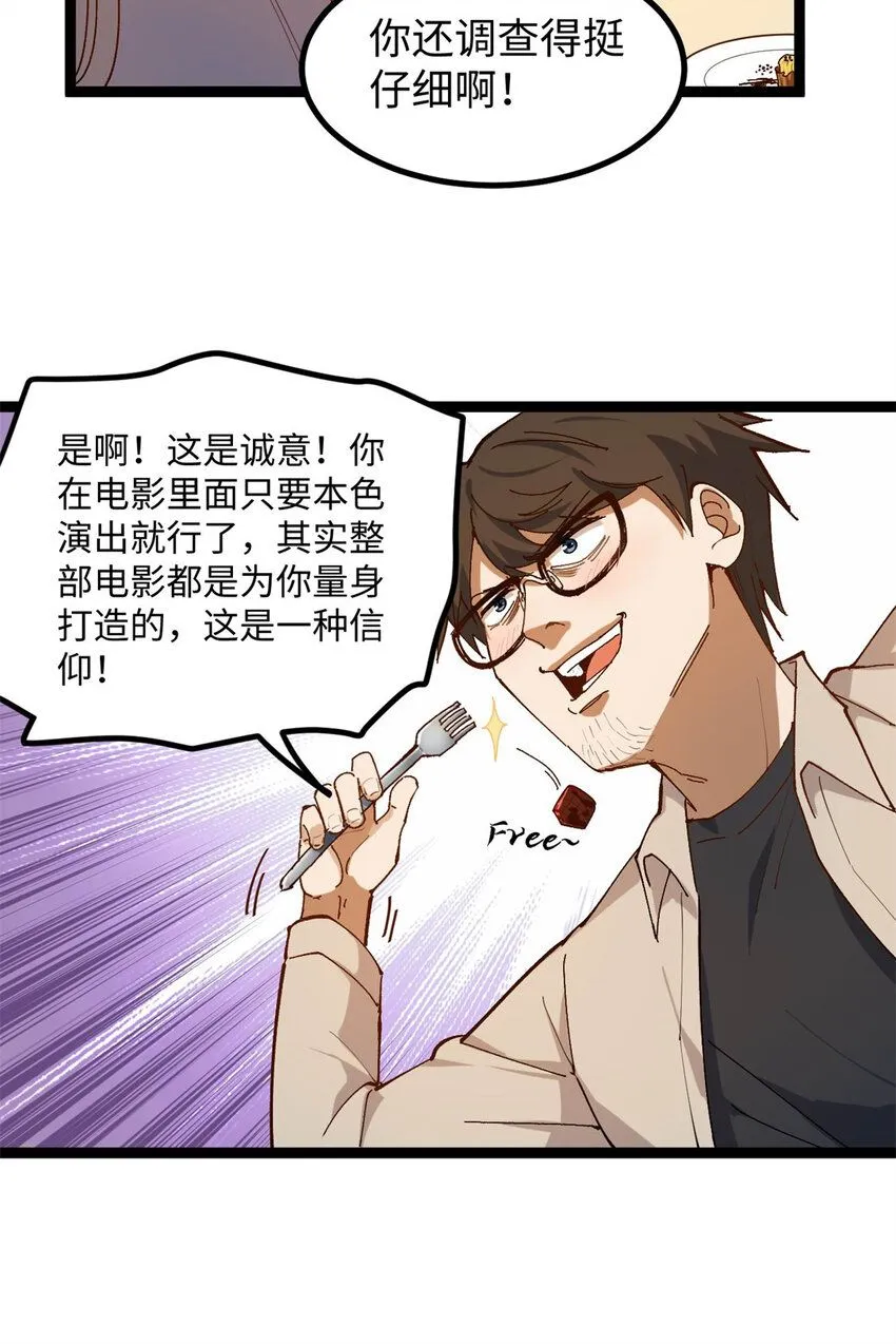 10 女演员骗到手了16