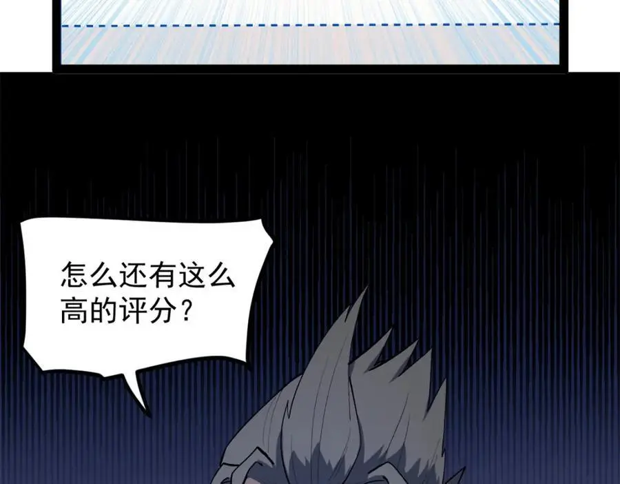 45 这是烂片吧？99