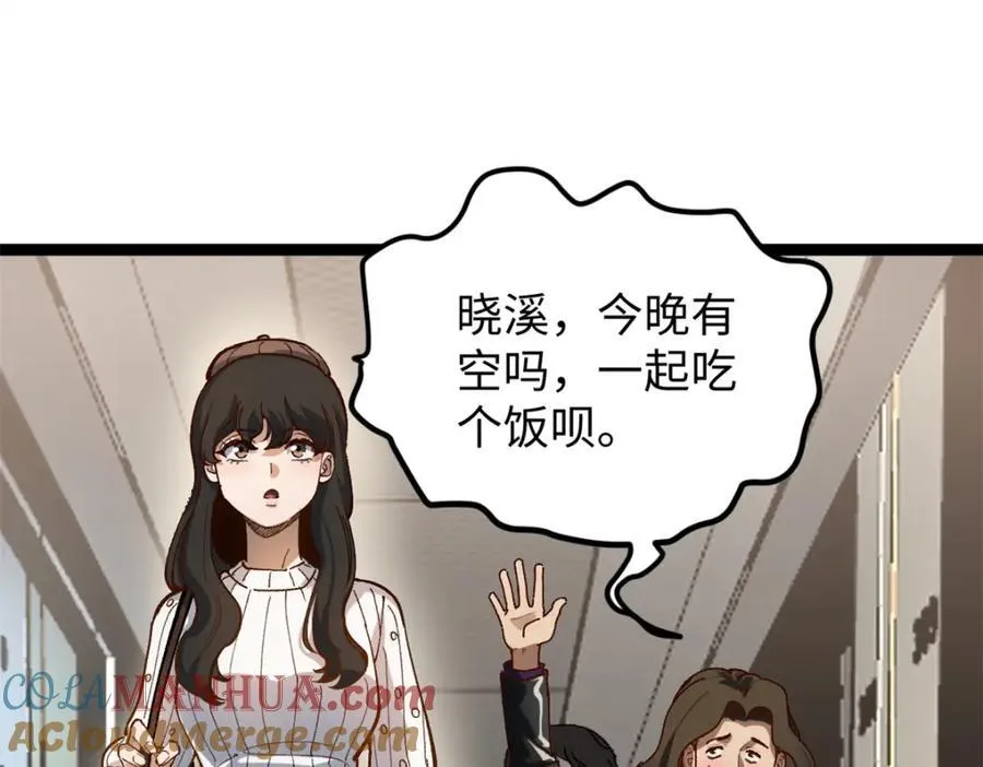 23 潜入赵导公司84