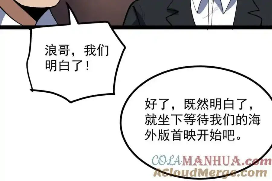 49 前往威尼斯电影节116