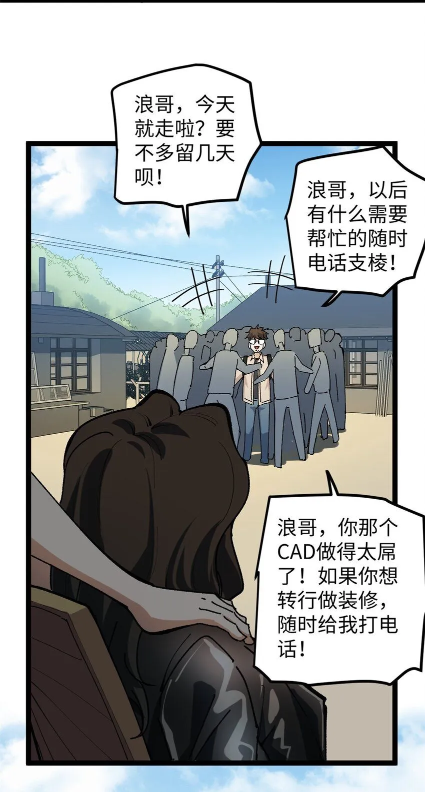 12 顶流参演我的片？31