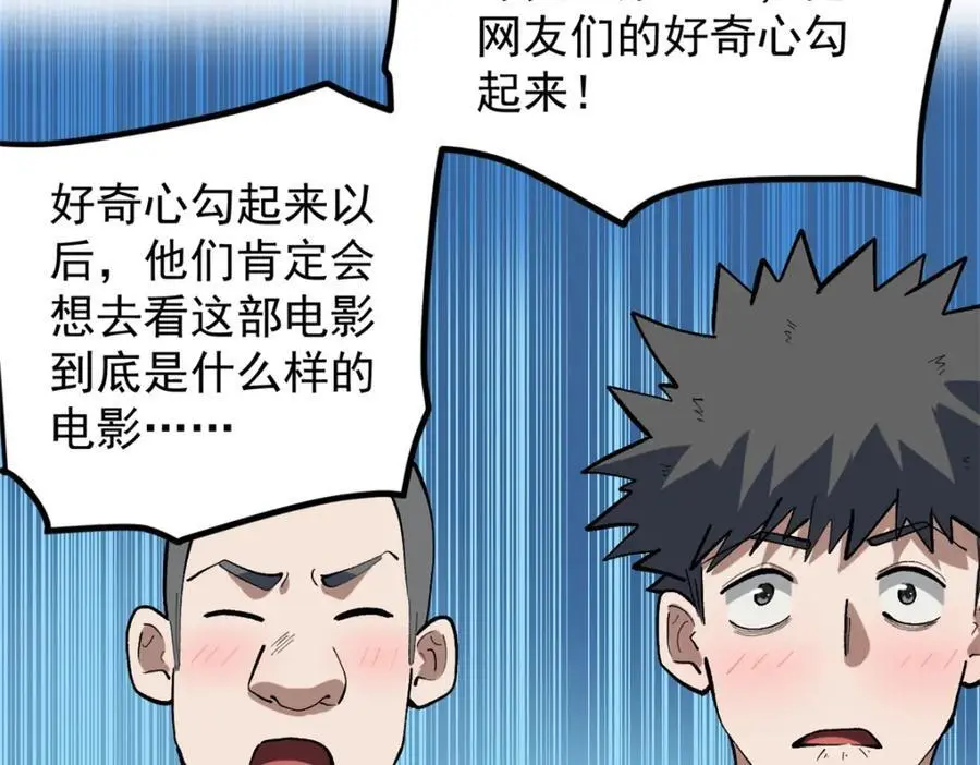 38 电影惨遭和谐15