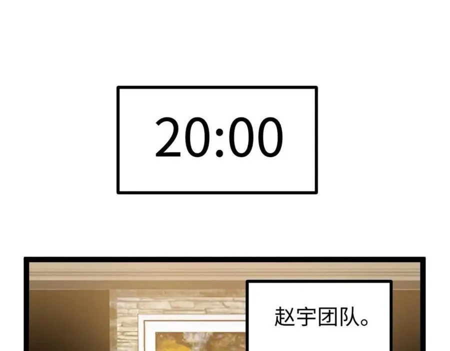 24 赵导心态崩了17