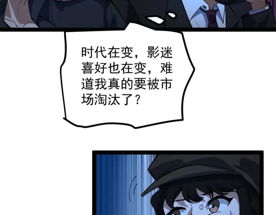 48 赵宇新片口碑……39