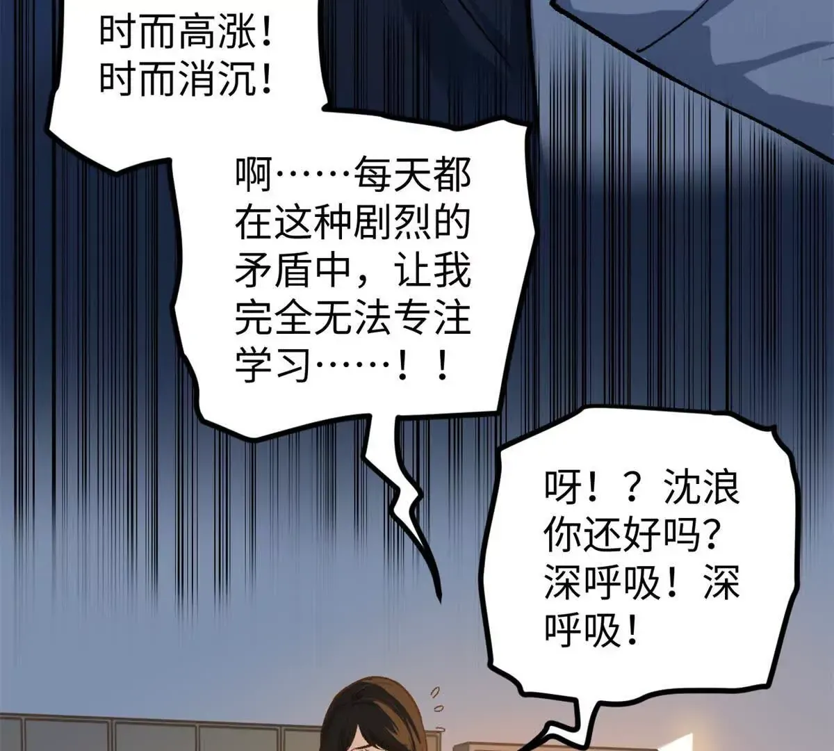 01 我要创造一个大时代46