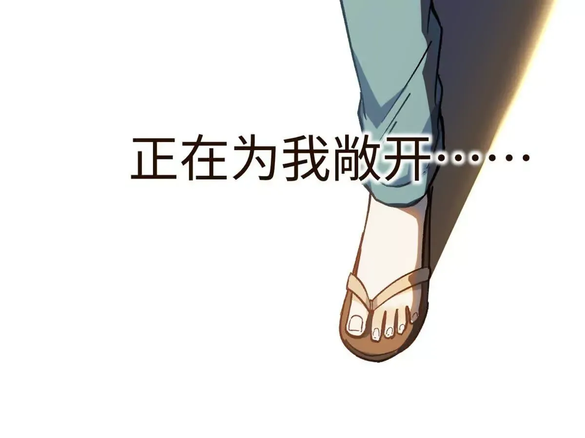 02 卧槽，牛逼吹大了44