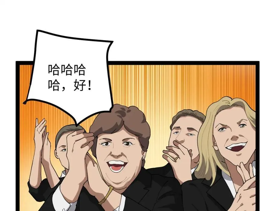 52 日本导演来挖角46