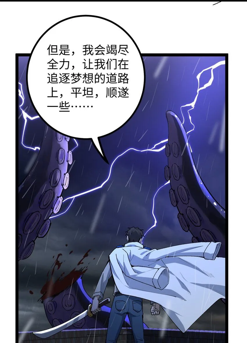 13 接到传销举报18