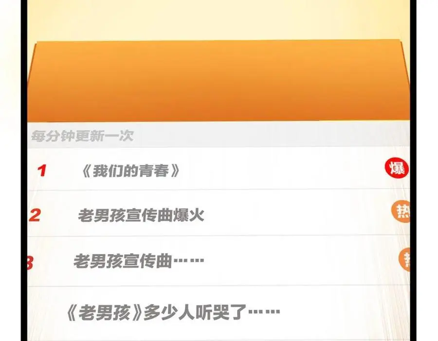44 终极宣传片87