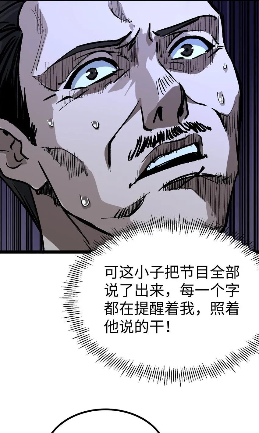 11 参加综艺，收割时间到34