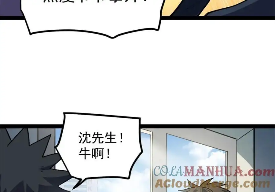 40 匪夷所思的广告64