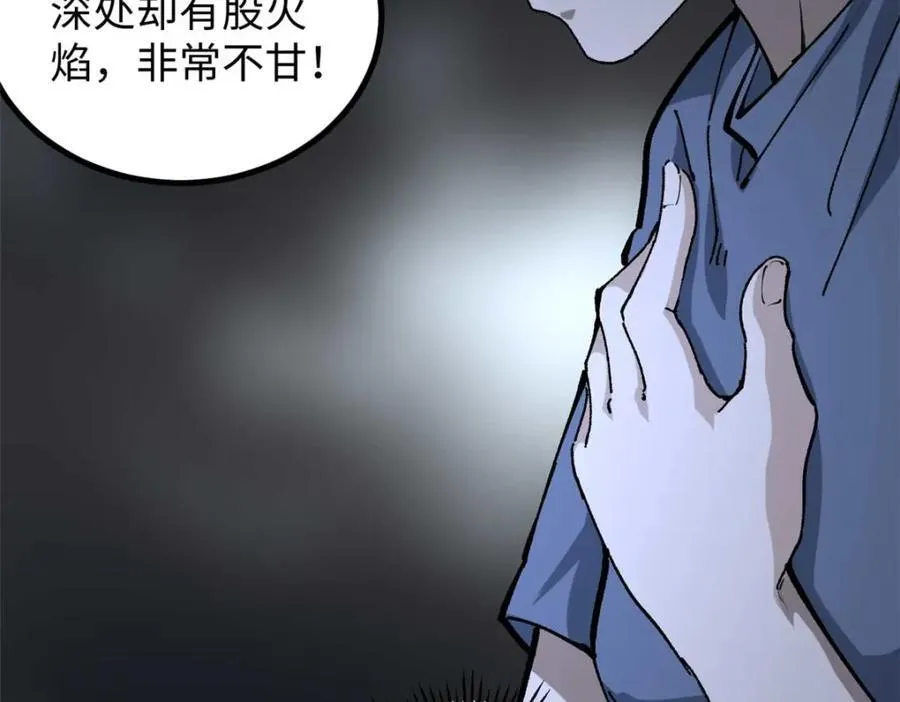 19 剧情就要反套路啊33