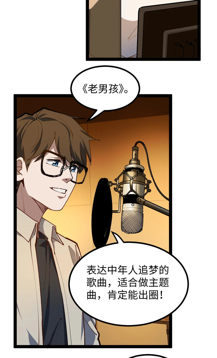 31 入戏太深6