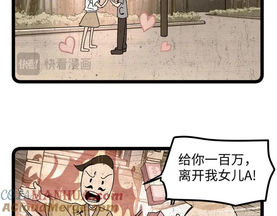 18 赵导没得罪你吧？88