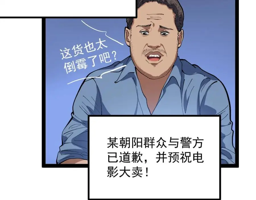 37 浪哥表情包73