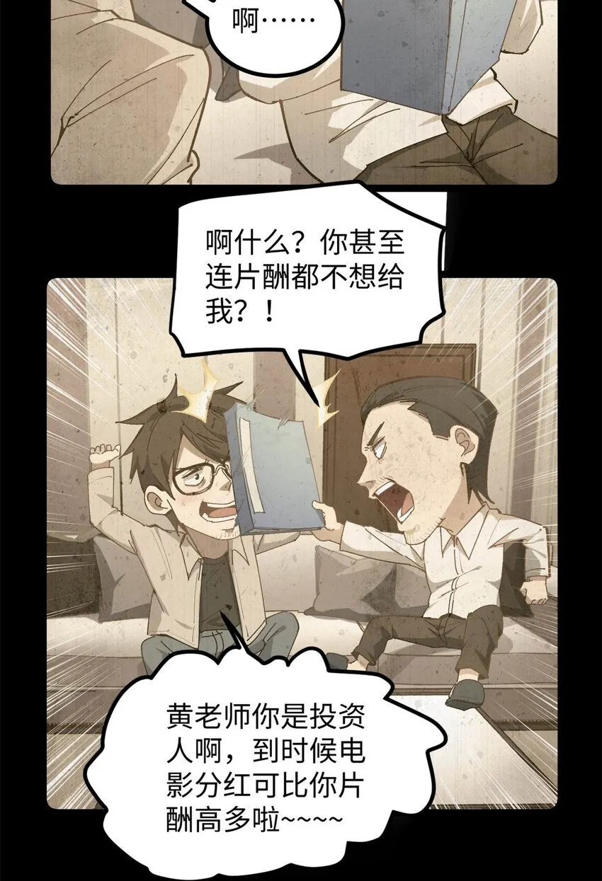 10 女演员骗到手了10