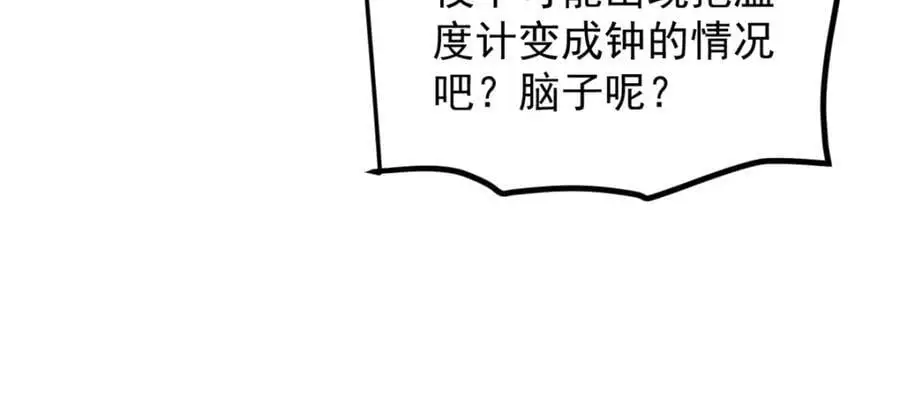 45 这是烂片吧？58