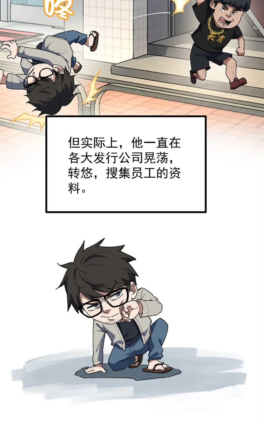 35 傻子筛选法7