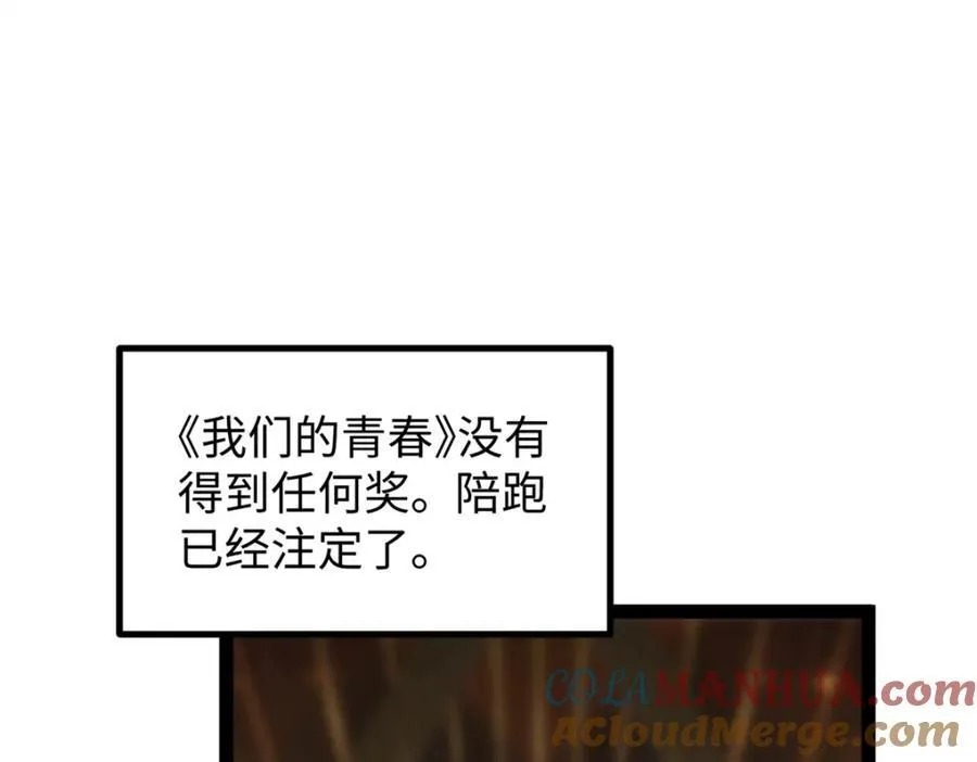 51 电影节上的恶作剧104