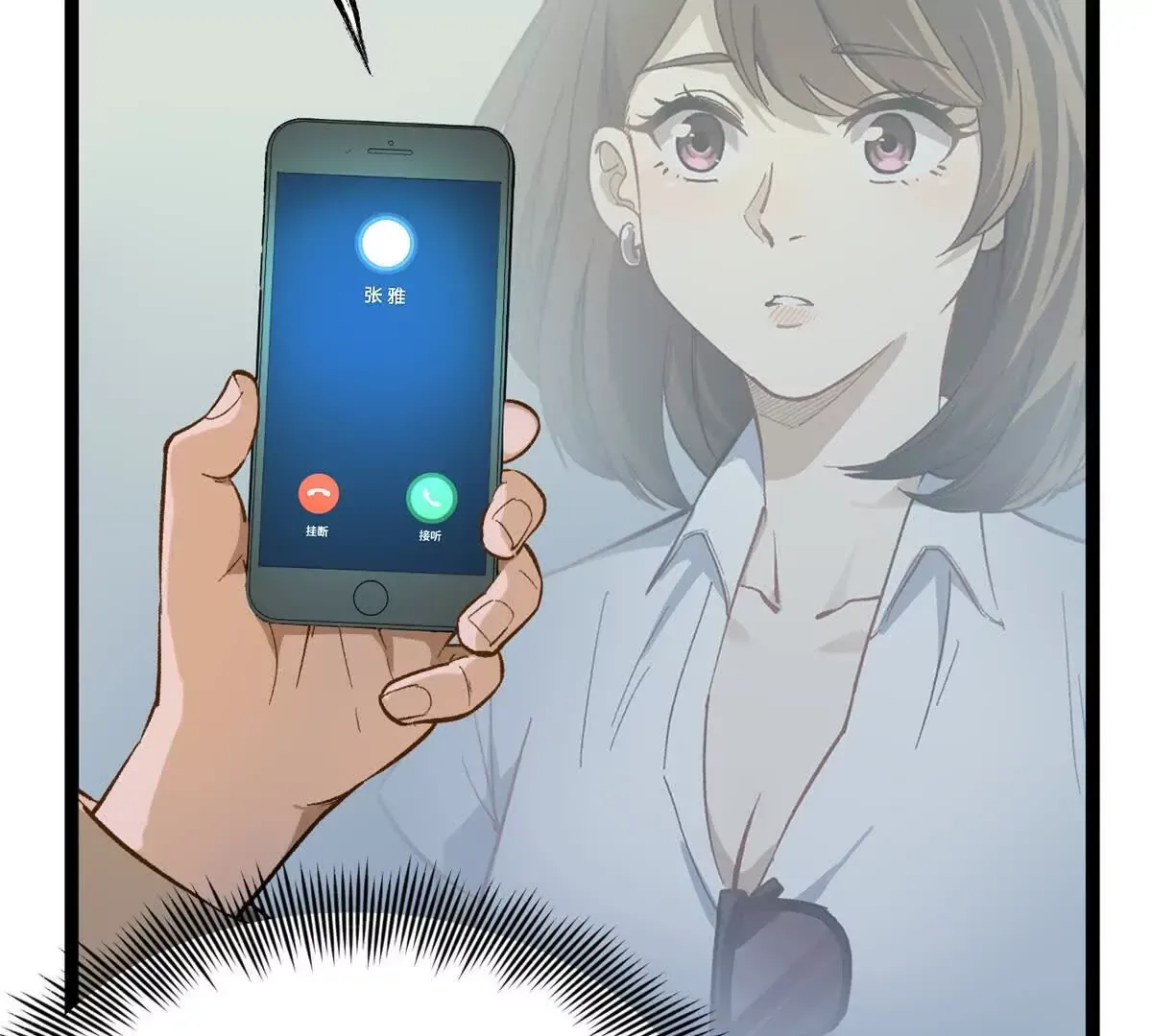 02 卧槽，牛逼吹大了31