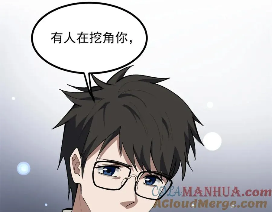 47 离间计36