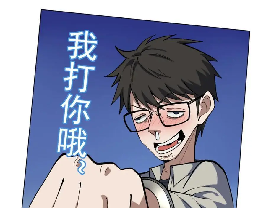 37 浪哥表情包87