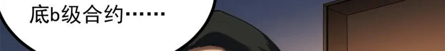 48 赵宇新片口碑……98